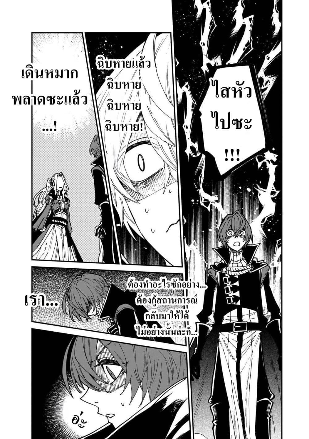 Manga-lc-com อ่านมังงะ อ่านการ์ตูน ออนไลน์ ฟรี Friedrich’s Battlefield ตอนที่ 1 2 3 4 5 6 7 8 9 10 11 12 13 14 ฟรี ไม่มีโฆษณา Manga-lc - อ่าน มังงะ อ่าน การ์ตูน ออนไลน์ อ่านมังงะ ฟรี