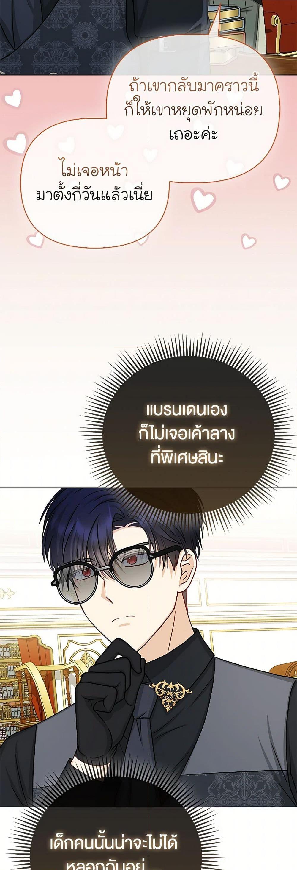 Manga-lc-com อ่านมังงะ อ่านการ์ตูน ออนไลน์ ฟรี Loved by the Villains ตอนที่ 1 2 3 4 5 6 7 8 9 10 11 12 13 14 ฟรี ไม่มีโฆษณา Manga-lc - อ่าน มังงะ อ่าน การ์ตูน ออนไลน์ อ่านมังงะ ฟรี
