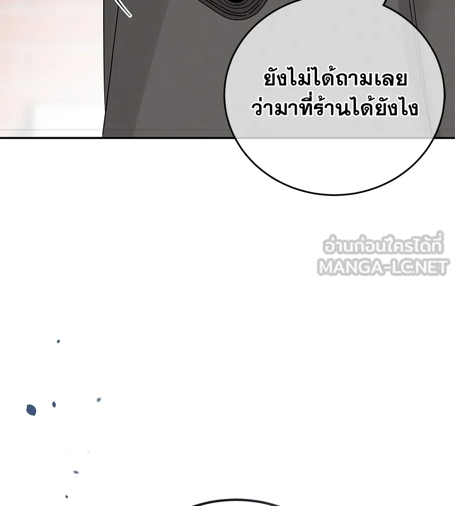 รักหลอกหยอกแฟนเก่า ตอนที่ 15 รูปที่ 72