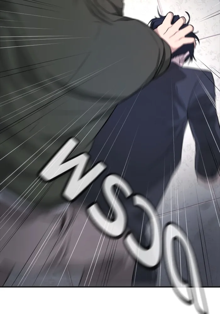 คูเซรา ตอนที่ 1 รูปที่ 266