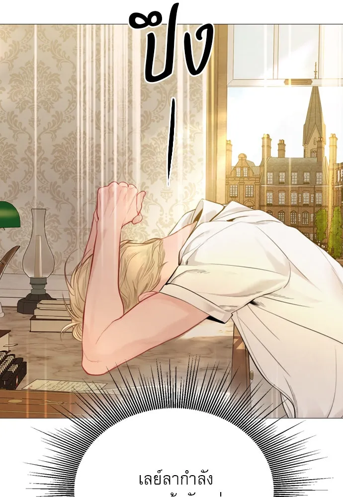 ถ้าไม่ร้อง ก็จงอ้อนวอนซะ ตอนที่ 31 รูปที่ 58