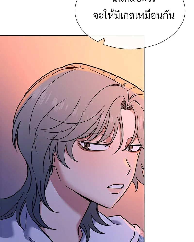 Level One Dreamersbrผู้ชนะรักนี้ต้องเป็น ตอนที่ 61 รูปที่ 94