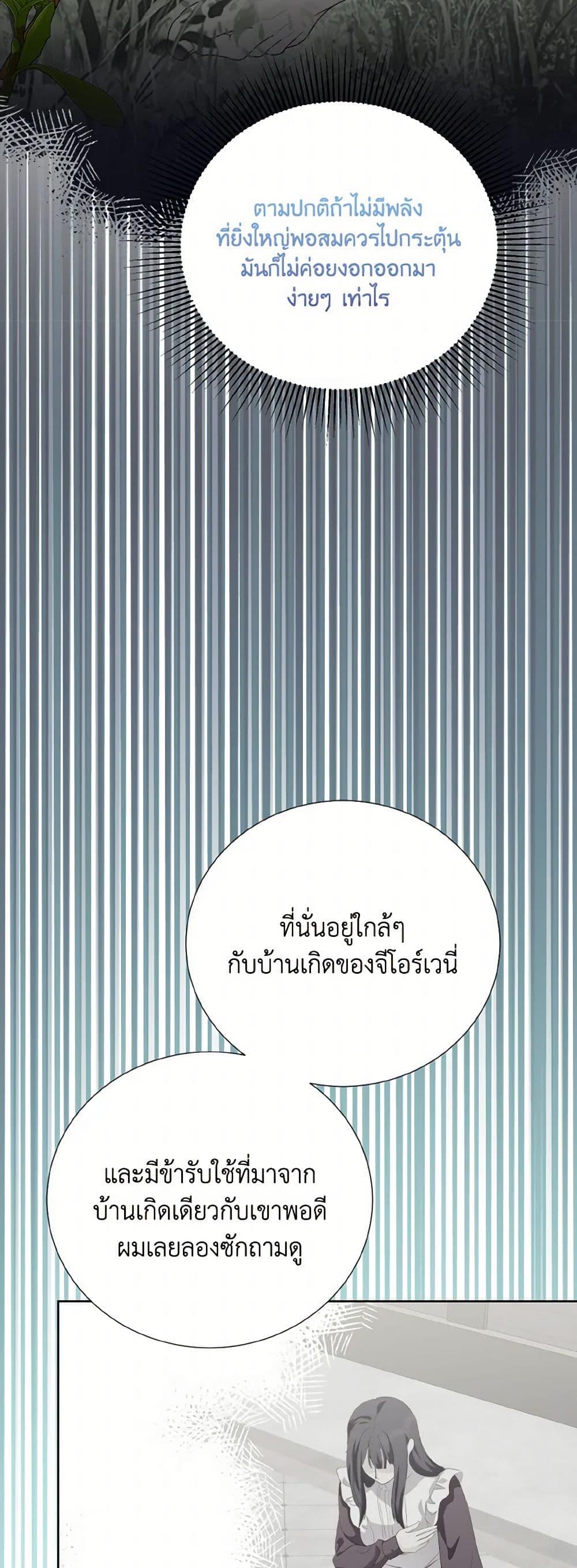 Manga-lc-com อ่านมังงะ อ่านการ์ตูน ออนไลน์ ฟรี If You Remove the Kind Protagonist’s Mask ตอนที่ 1 2 3 4 5 6 7 8 9 10 11 12 13 14 ฟรี ไม่มีโฆษณา Manga-lc - อ่าน มังงะ อ่าน การ์ตูน ออนไลน์ อ่านมังงะ ฟรี