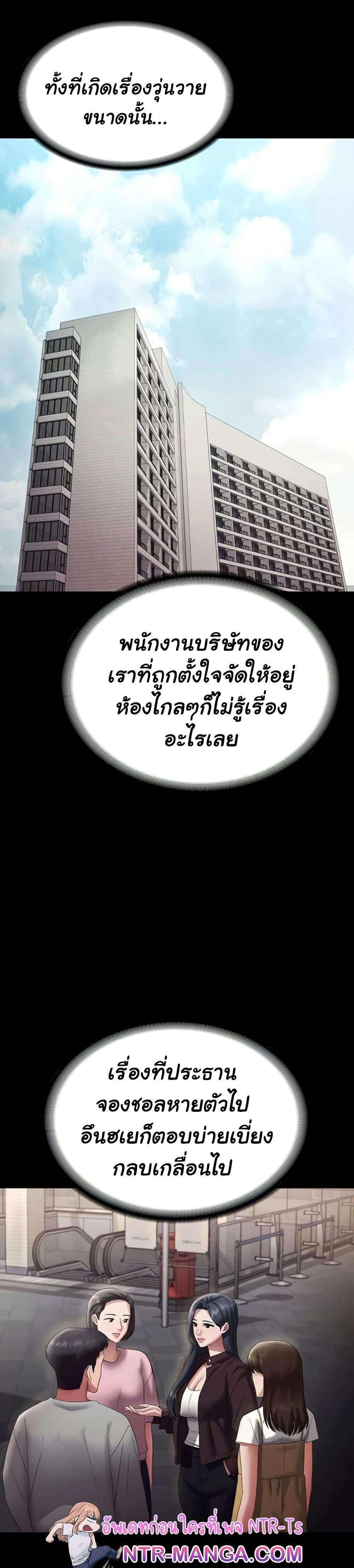 Doujin-Lc- อ่าน โดจิน มังฮวา เกาหลี ญี่ปุ่น จีน แปลไทย The Chairman’s Wife ตอนที่ 1 2 3 4 5 6 7 8 9 10 11 12 13 14 ฟรี ไม่มีโฆษณา อ่าน โดจิน Manhwa เกาหลี ญี่ปุ่น จีน เรามีครบ คัดมาให้เน้นๆ โดจิน 18+ รับประกันความฟินโดย  Doujin Lc