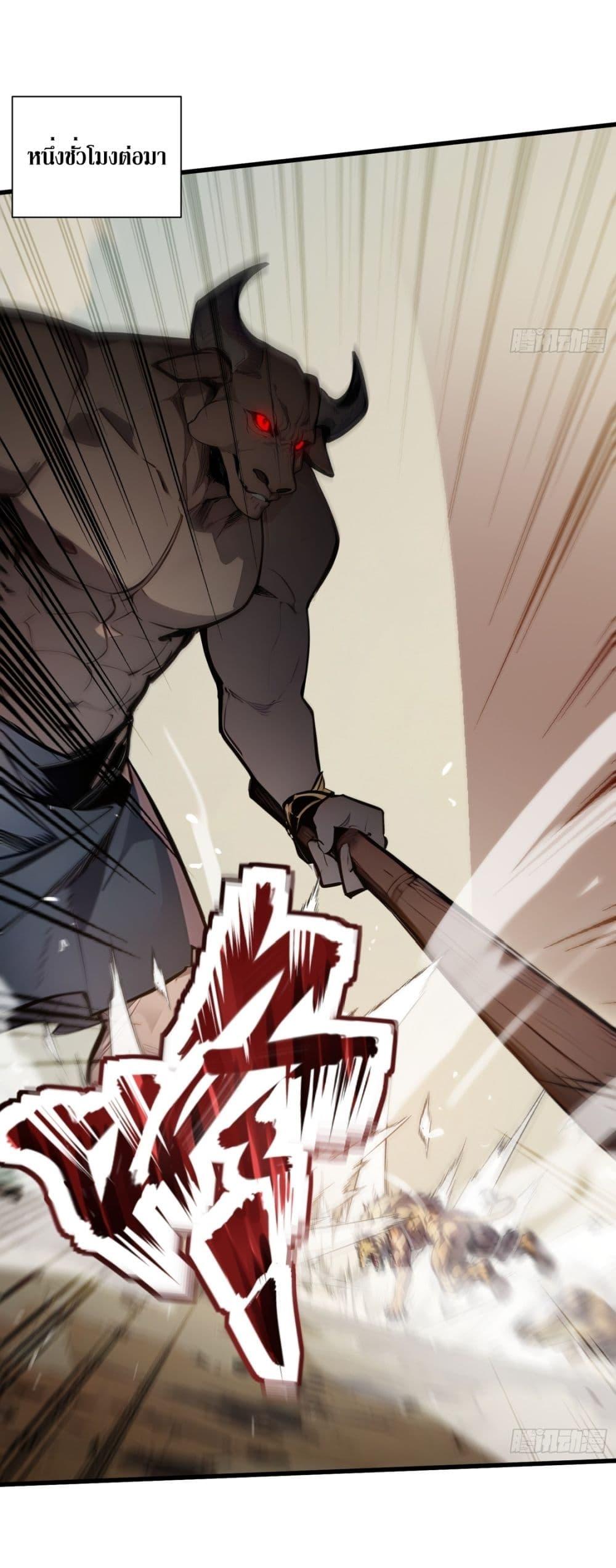 Manga-lc-com อ่านมังงะ อ่านการ์ตูน ออนไลน์ ฟรี Gods Of All People I Sacrificed Hundreds Of Millions Of Living Beings To Become A God ตอนที่ 1 2 3 4 5 6 7 8 9 10 11 12 13 14 ฟรี ไม่มีโฆษณา Manga-lc - อ่าน มังงะ อ่าน การ์ตูน ออนไลน์ อ่านมังงะ ฟรี