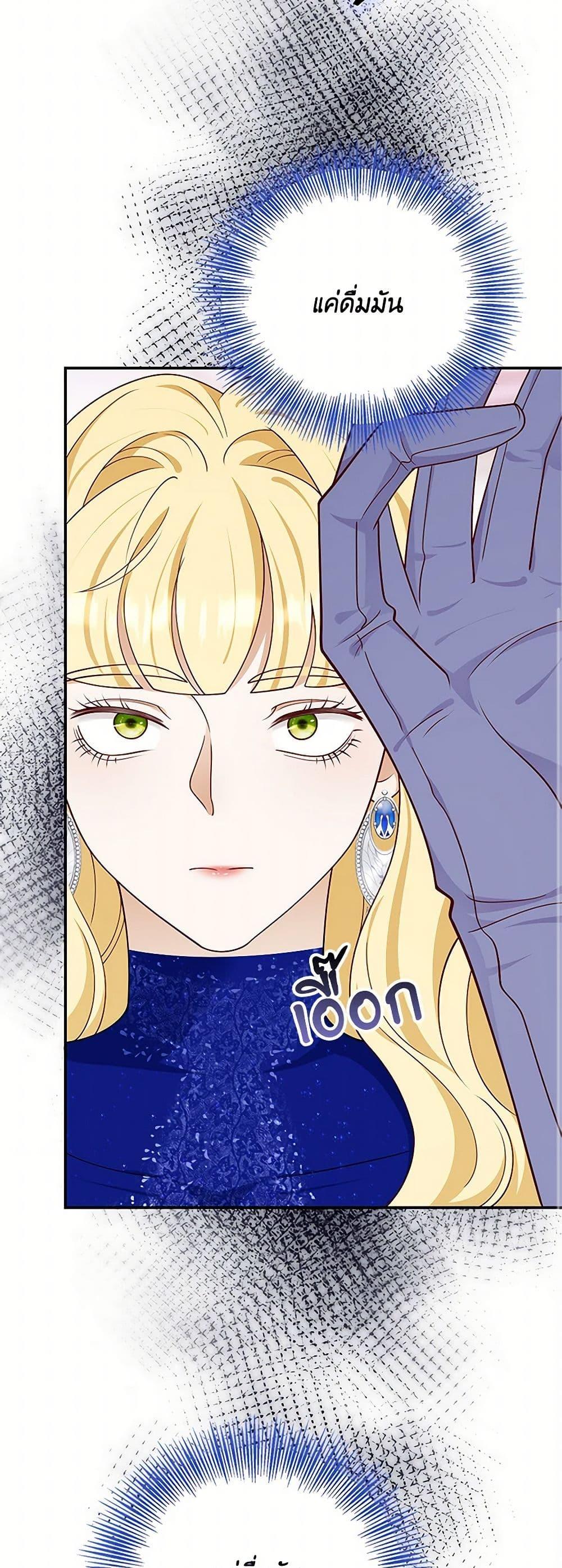 Manga-lc-com อ่านมังงะ อ่านการ์ตูน ออนไลน์ ฟรี After the Frozen Heart Melts ตอนที่ 1 2 3 4 5 6 7 8 9 10 11 12 13 14 ฟรี ไม่มีโฆษณา Manga-lc - อ่าน มังงะ อ่าน การ์ตูน ออนไลน์ อ่านมังงะ ฟรี