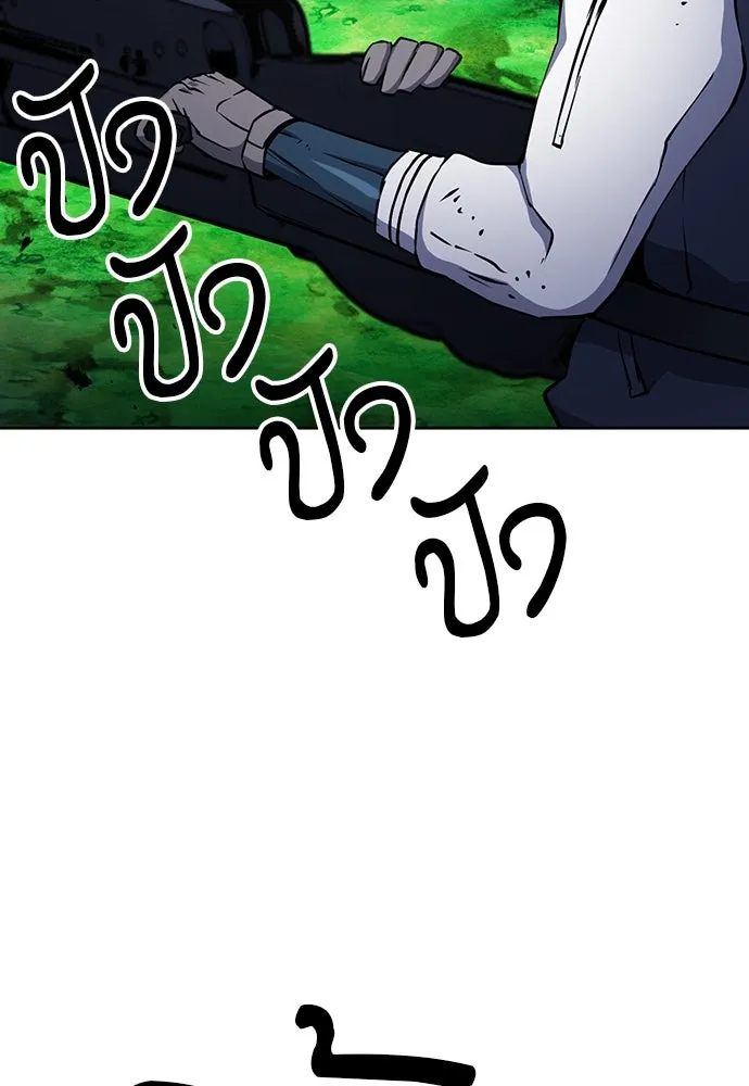 ดรูอิดแห่งสถานีโซล ตอนที่ 80 รูปที่ 83