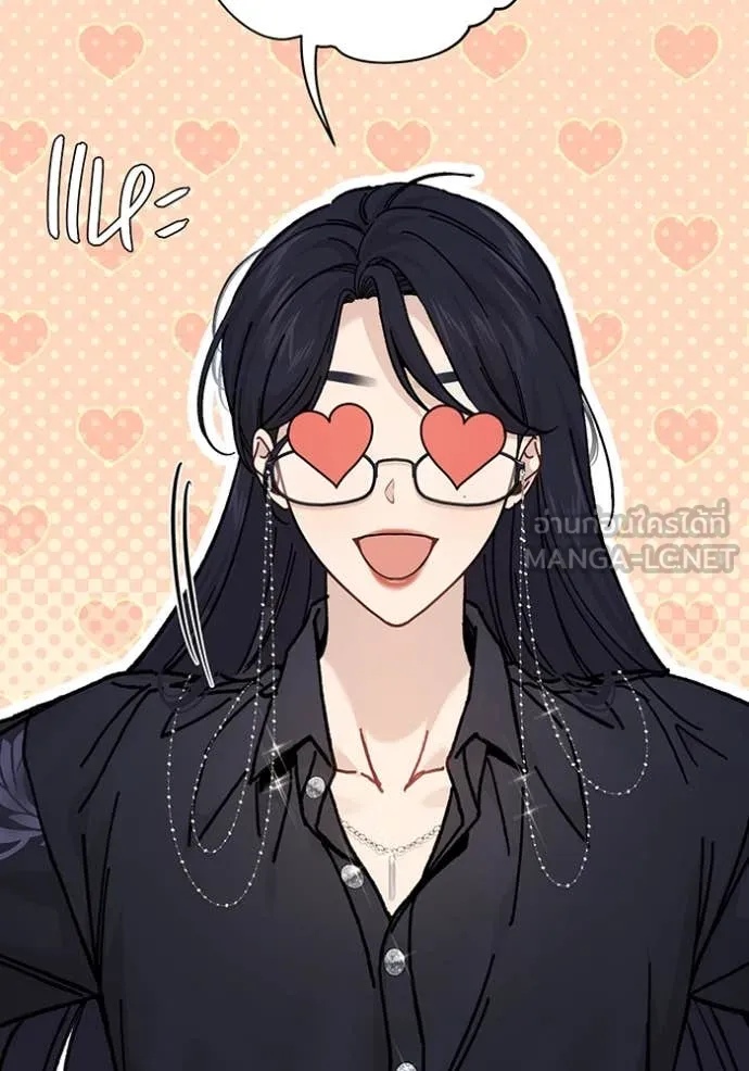 ห้องนอนลับ ตอนที่ 162 รูปที่ 33