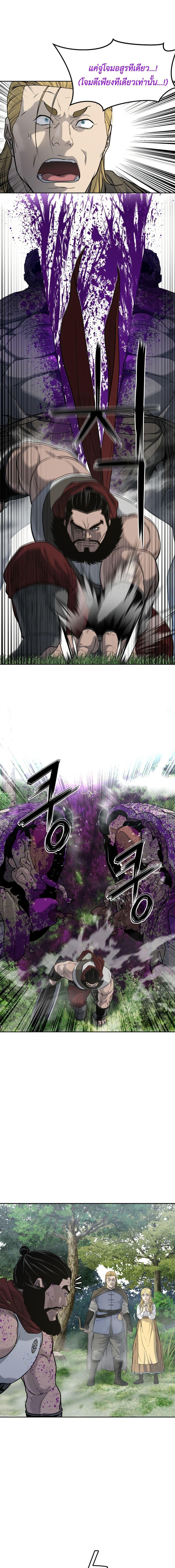 Manga-lc-com อ่านมังงะ อ่านการ์ตูน ออนไลน์ ฟรี The Iron Emperor ตอนที่ 1 2 3 4 5 6 7 8 9 10 11 12 13 14 ฟรี ไม่มีโฆษณา Manga-lc - อ่าน มังงะ อ่าน การ์ตูน ออนไลน์ อ่านมังงะ ฟรี