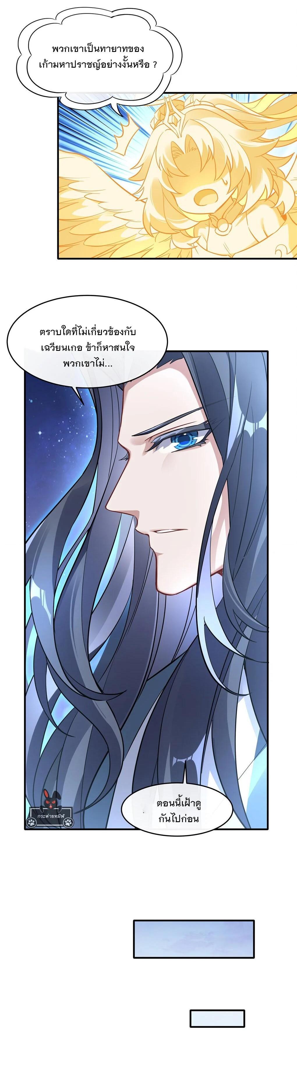 Manga-lc-com อ่านมังงะ อ่านการ์ตูน ออนไลน์ ฟรี My Female Disciples are all Future Masters of the Heavens ตอนที่ 1 2 3 4 5 6 7 8 9 10 11 12 13 14 ฟรี ไม่มีโฆษณา Manga-lc - อ่าน มังงะ อ่าน การ์ตูน ออนไลน์ อ่านมังงะ ฟรี