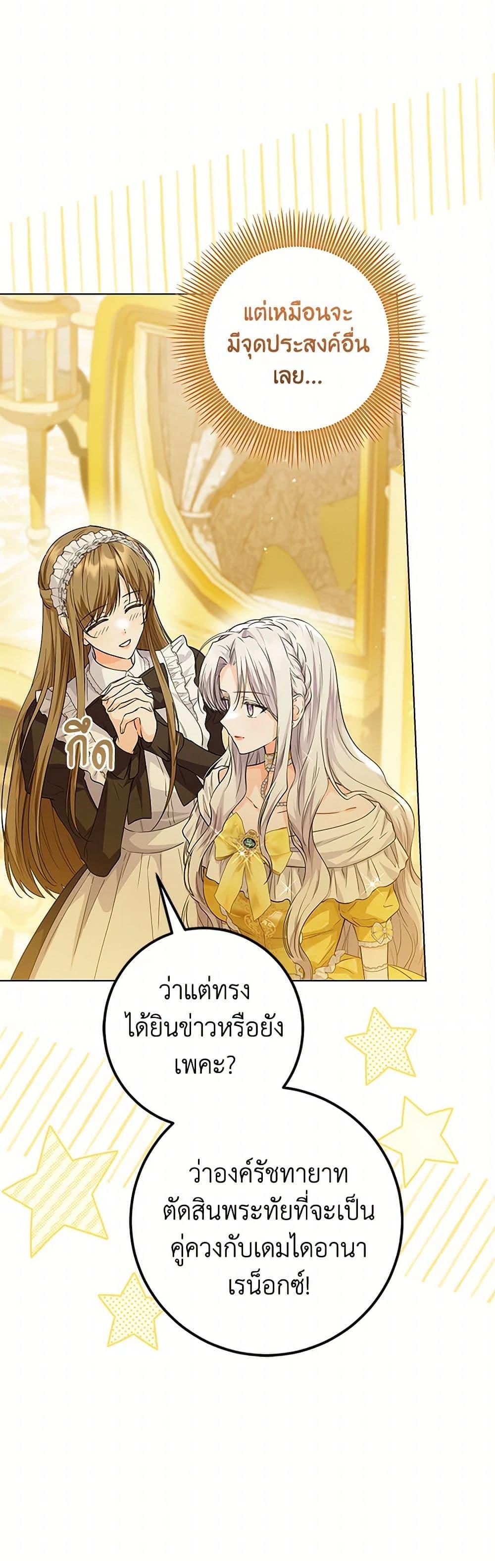 Manga-lc-com อ่านมังงะ อ่านการ์ตูน ออนไลน์ ฟรี The Closet Fan Princess ตอนที่ 1 2 3 4 5 6 7 8 9 10 11 12 13 14 ฟรี ไม่มีโฆษณา Manga-lc - อ่าน มังงะ อ่าน การ์ตูน ออนไลน์ อ่านมังงะ ฟรี