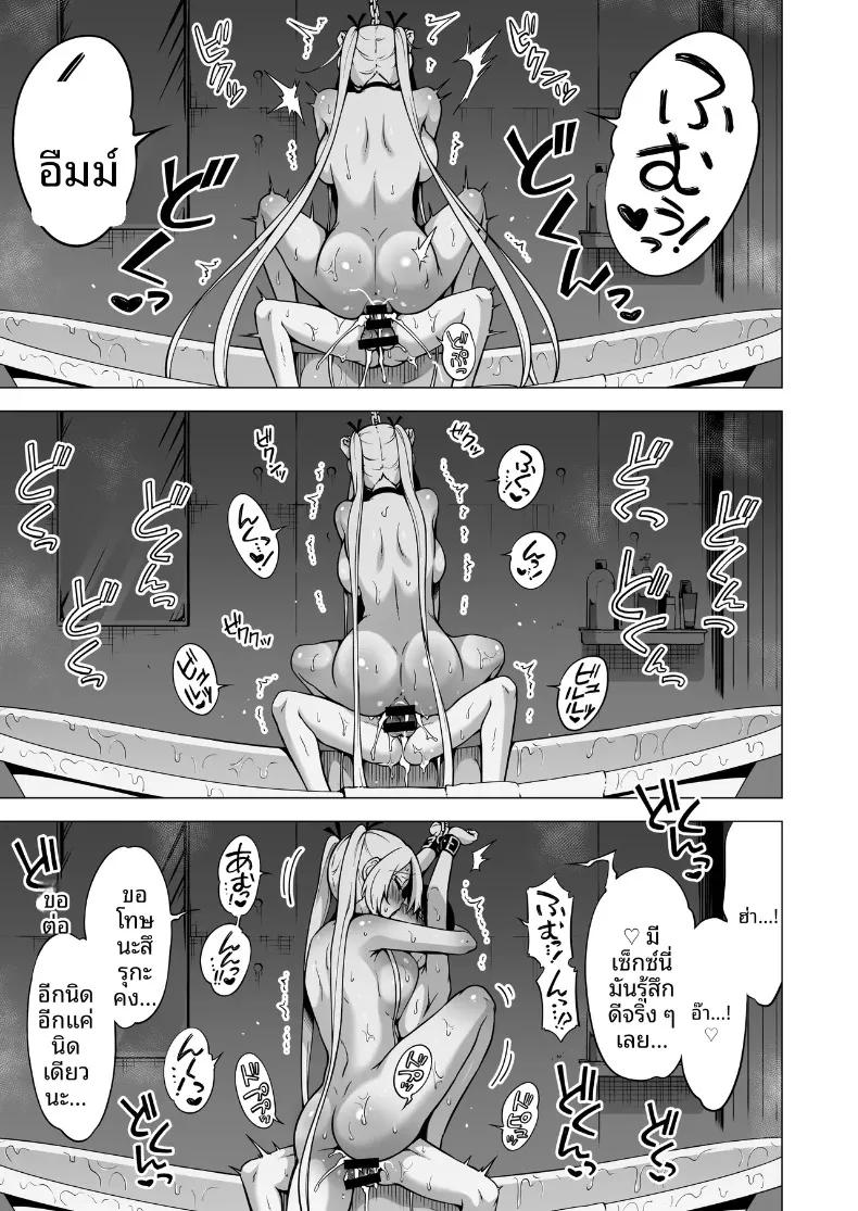 Doujin-Lc- อ่าน โดจิน มังฮวา เกาหลี ญี่ปุ่น จีน แปลไทย ผมถูกสามพี่น้องซัคคิวบัสดูดพลัง (Akatsuki Myuuto) ตอนที่ 1 2 3 4 5 6 7 8 9 10 11 12 13 14 ฟรี ไม่มีโฆษณา อ่าน โดจิน Manhwa เกาหลี ญี่ปุ่น จีน เรามีครบ คัดมาให้เน้นๆ โดจิน 18+ รับประกันความฟินโดย  Doujin Lc
