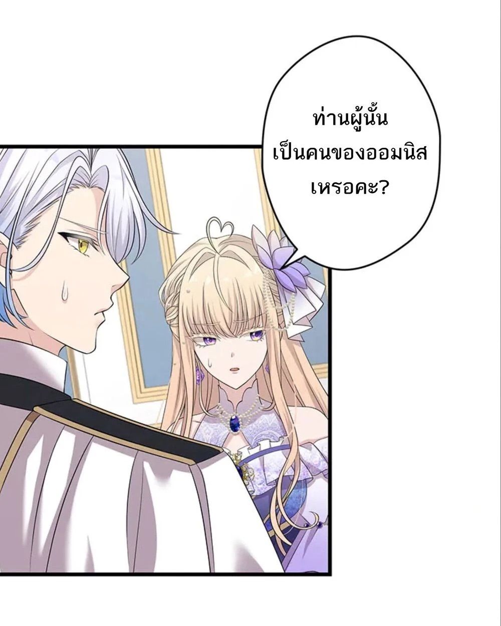 Manga-lc-com อ่านมังงะ อ่านการ์ตูน ออนไลน์ ฟรี The Legendary Assassin Reincarnated as the Beloved Youngest Daughter of a Royal Family ตอนที่ 1 2 3 4 5 6 7 8 9 10 11 12 13 14 ฟรี ไม่มีโฆษณา Manga-lc - อ่าน มังงะ อ่าน การ์ตูน ออนไลน์ อ่านมังงะ ฟรี