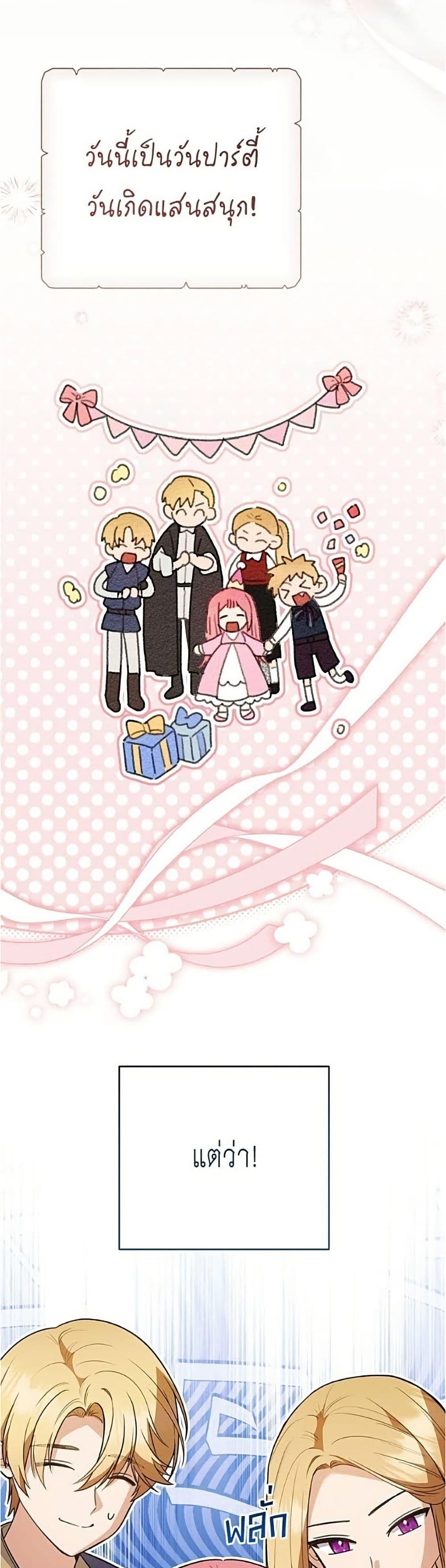 Manga-lc-com อ่านมังงะ อ่านการ์ตูน ออนไลน์ ฟรี The Youngest Daughter of the Legendary ตอนที่ 1 2 3 4 5 6 7 8 9 10 11 12 13 14 ฟรี ไม่มีโฆษณา Manga-lc - อ่าน มังงะ อ่าน การ์ตูน ออนไลน์ อ่านมังงะ ฟรี