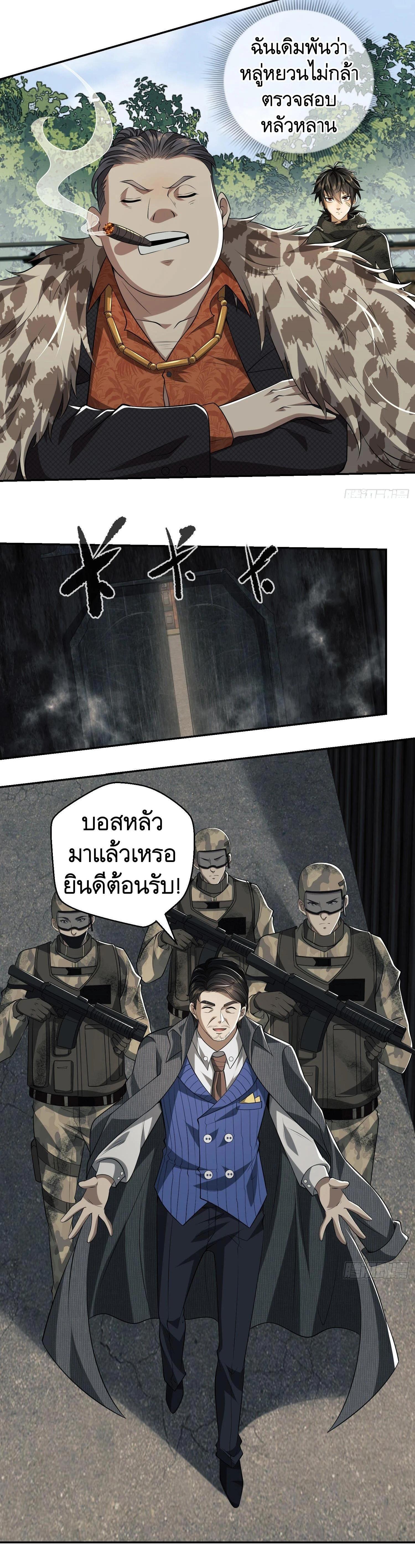 Manga-lc-com อ่านมังงะ อ่านการ์ตูน ออนไลน์ ฟรี The First Order ตอนที่ 1 2 3 4 5 6 7 8 9 10 11 12 13 14 ฟรี ไม่มีโฆษณา Manga-lc - อ่าน มังงะ อ่าน การ์ตูน ออนไลน์ อ่านมังงะ ฟรี
