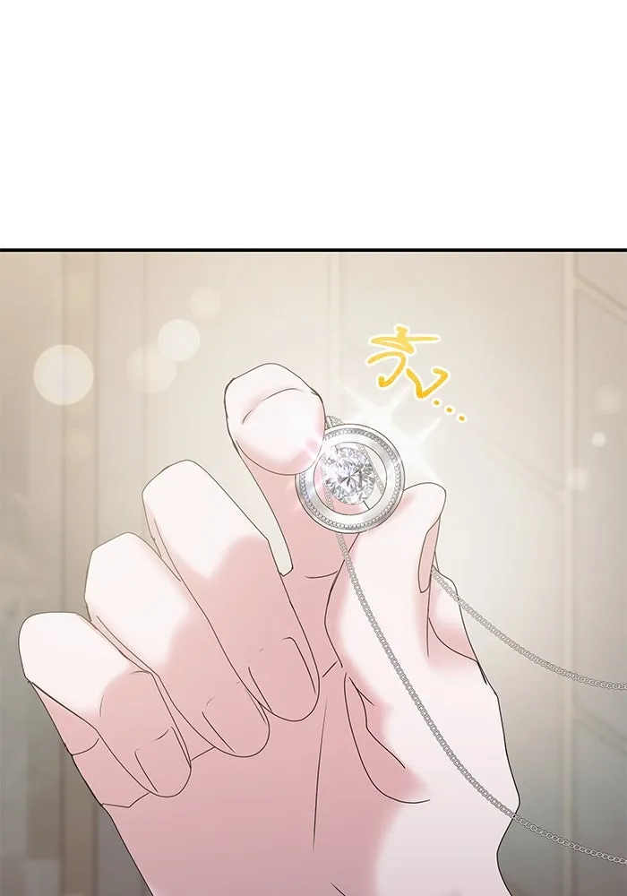 สามีที่ไม่ได้ขอ ตอนที่ 16 รูปที่ 83