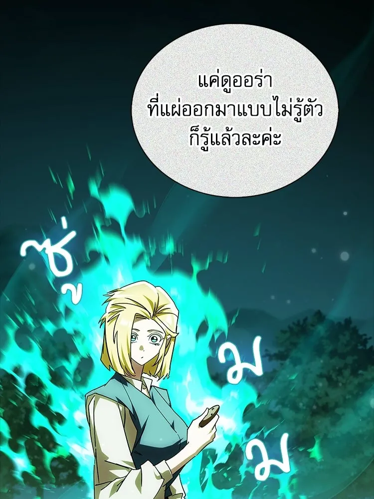 หยุดนะจอมมาร ฮีโร่ล้อมไว้หมดแล้ว ตอนที่ 38 อัศวินทมิฬแห่งความตาย รูปที่ 95