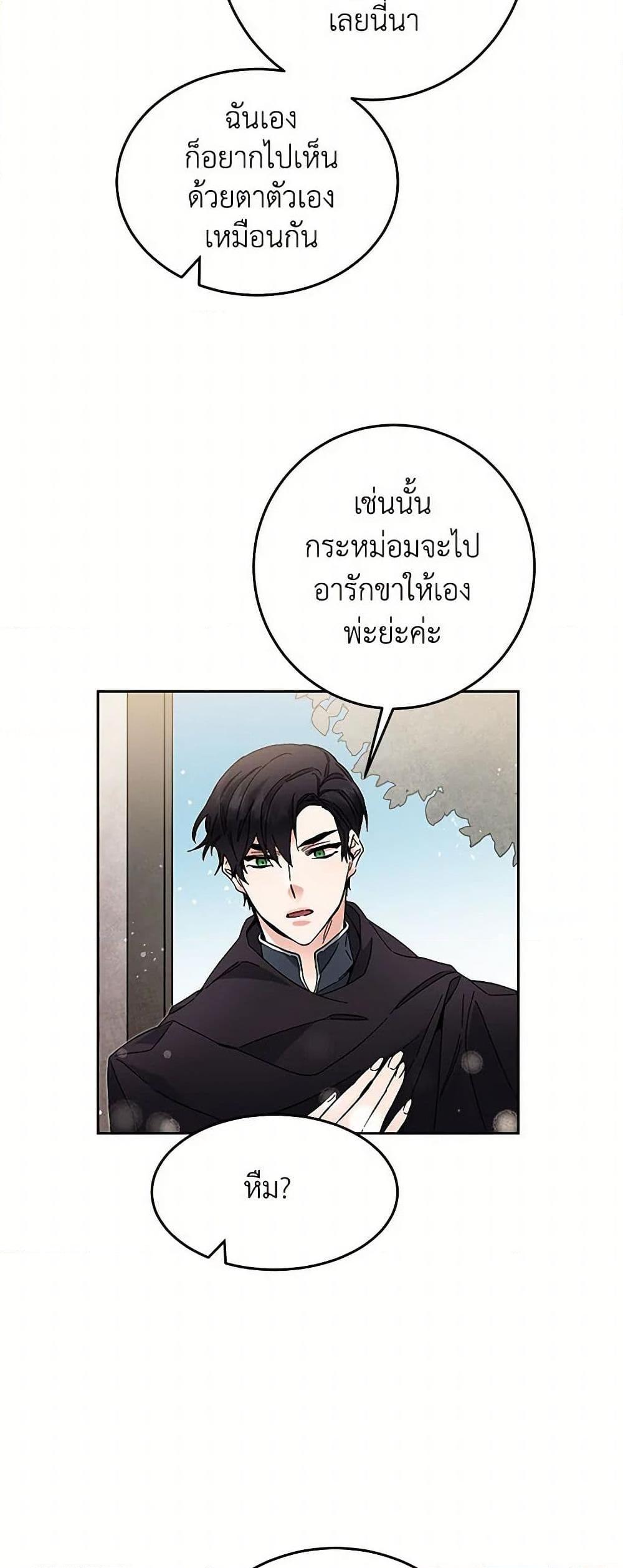 Manga-lc-com อ่านมังงะ อ่านการ์ตูน ออนไลน์ ฟรี I’ve Become the Villainous Empress of a Novel ตอนที่ 1 2 3 4 5 6 7 8 9 10 11 12 13 14 ฟรี ไม่มีโฆษณา Manga-lc - อ่าน มังงะ อ่าน การ์ตูน ออนไลน์ อ่านมังงะ ฟรี