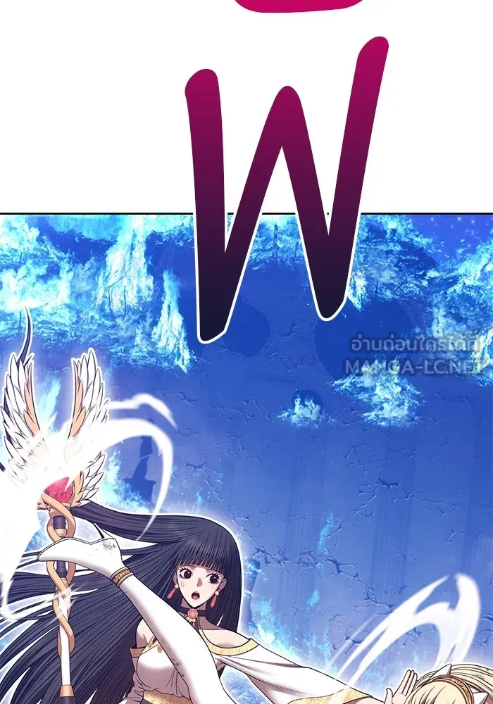 +99 ท่อนไม้พร้อมบวก ตอนที่ 61 ดิเมนชันอีตเตอร์ (9) รูปที่ 261