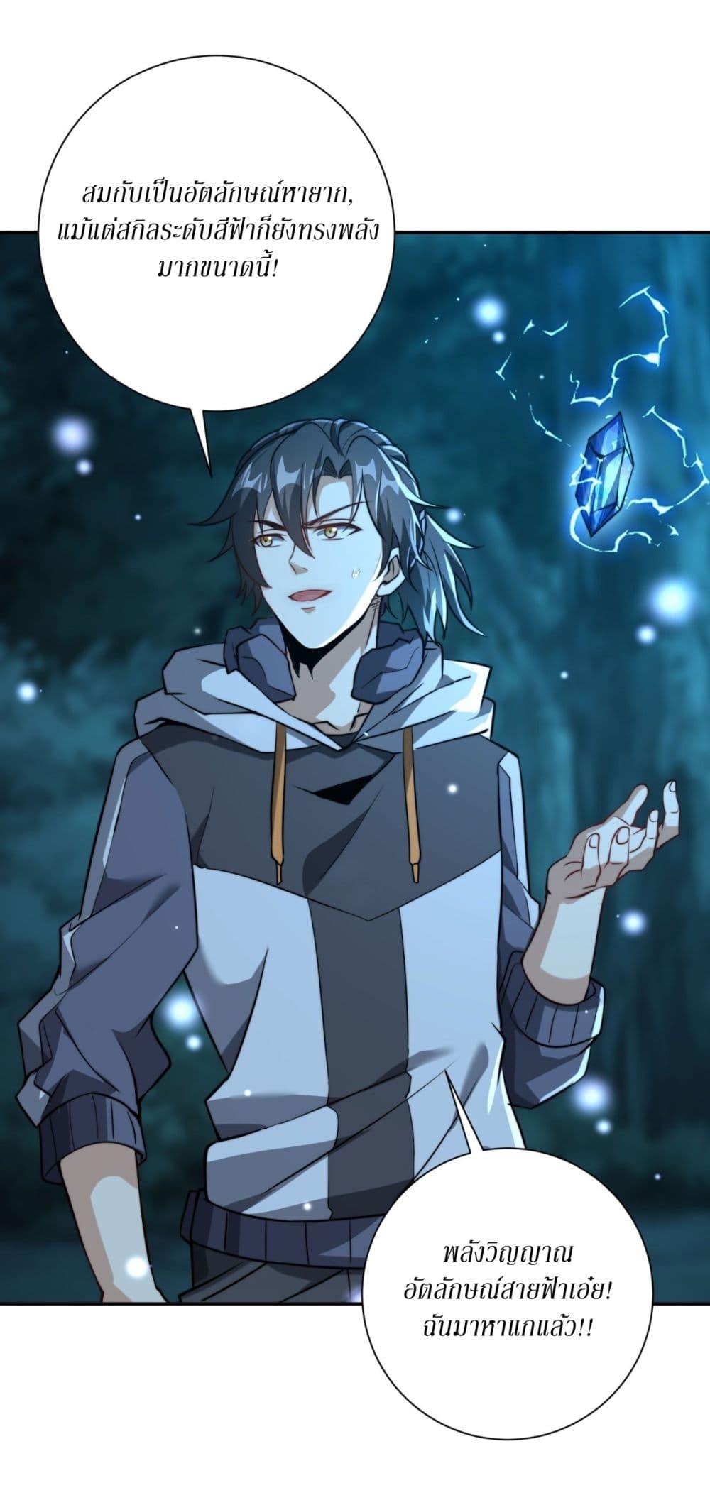 Manga-lc-com อ่านมังงะ อ่านการ์ตูน ออนไลน์ ฟรี After Being Reincarnated, I Will Reach the Top With My Divergent Cheats ตอนที่ 1 2 3 4 5 6 7 8 9 10 11 12 13 14 ฟรี ไม่มีโฆษณา Manga-lc - อ่าน มังงะ อ่าน การ์ตูน ออนไลน์ อ่านมังงะ ฟรี