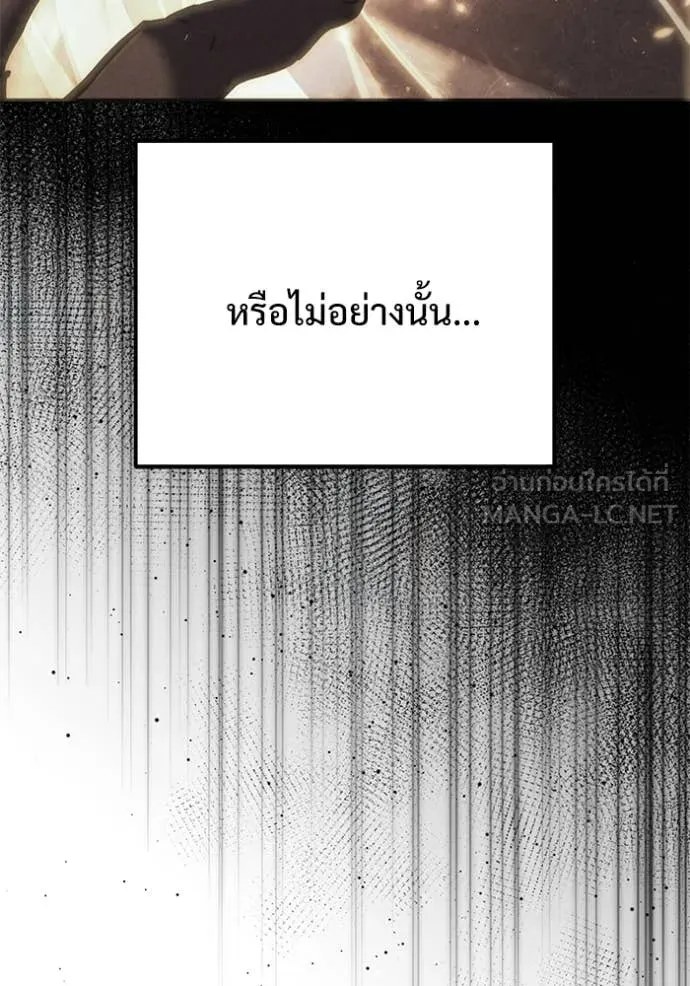 อัศวินดำล่าท้าเวลา ตอนที่ 123 รูปที่ 58