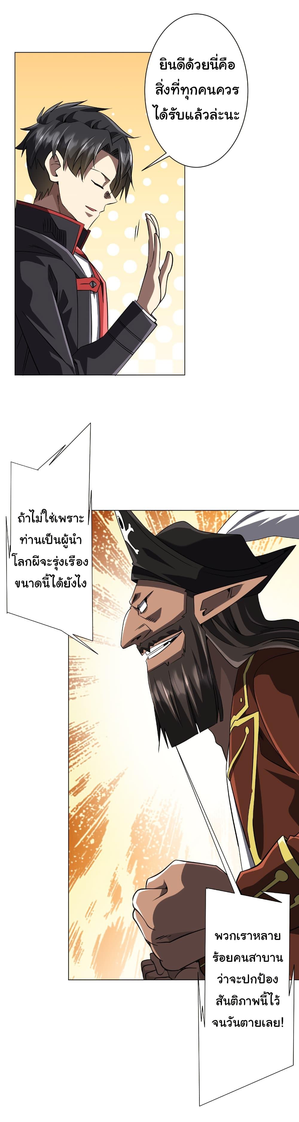 Manga-lc-com อ่านมังงะ อ่านการ์ตูน ออนไลน์ ฟรี Start with Trillions of Coins ตอนที่ 1 2 3 4 5 6 7 8 9 10 11 12 13 14 ฟรี ไม่มีโฆษณา Manga-lc - อ่าน มังงะ อ่าน การ์ตูน ออนไลน์ อ่านมังงะ ฟรี