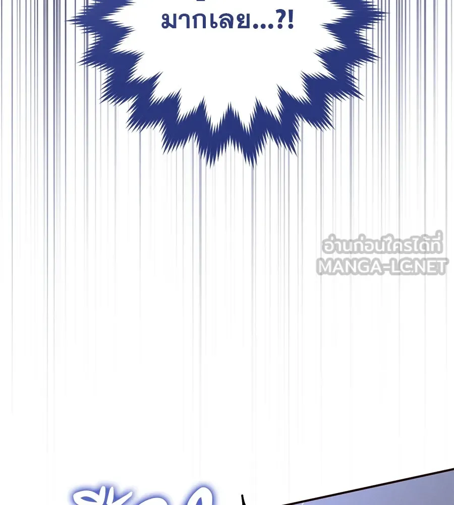 เรือนจำรัก ตอนที่ 28 รูปที่ 9