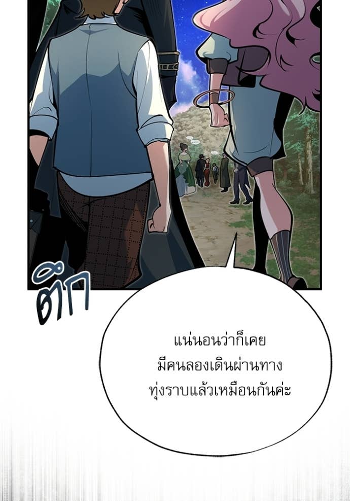 Doujin-Lc- อ่าน โดจิน มังฮวา เกาหลี ญี่ปุ่น จีน แปลไทย ศาสตราจารย์จำเป็นแห่งอะคาเดมี ตอนที่ 1 2 3 4 5 6 7 8 9 10 11 12 13 14 ฟรี ไม่มีโฆษณา อ่าน โดจิน Manhwa เกาหลี ญี่ปุ่น จีน เรามีครบ คัดมาให้เน้นๆ โดจิน 18+ รับประกันความฟินโดย Doujin Lc