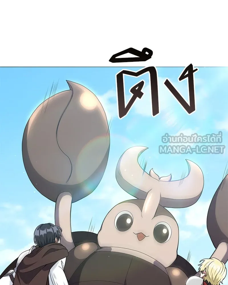 คนสวนโลกฮันเตอร์ ตอนที่ 30 รูปที่ 75