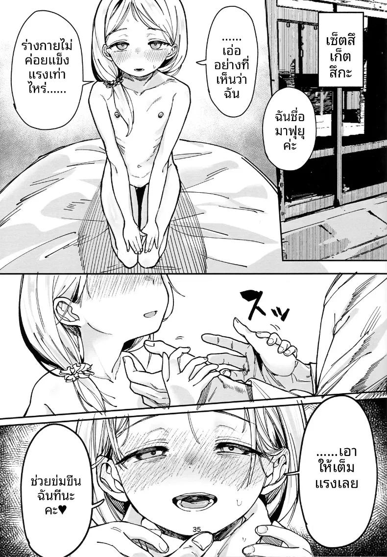 Doujin-Lc- อ่าน โดจิน มังฮวา เกาหลี ญี่ปุ่น จีน แปลไทย ปริศนาเกาะแห่งความลับของเหล่าเด็กสาว (Nada Salt, Dexys) ตอนที่ 1 2 3 4 5 6 7 8 9 10 11 12 13 14 ฟรี ไม่มีโฆษณา อ่าน โดจิน Manhwa เกาหลี ญี่ปุ่น จีน เรามีครบ คัดมาให้เน้นๆ โดจิน 18+ รับประกันความฟินโดย  Doujin Lc