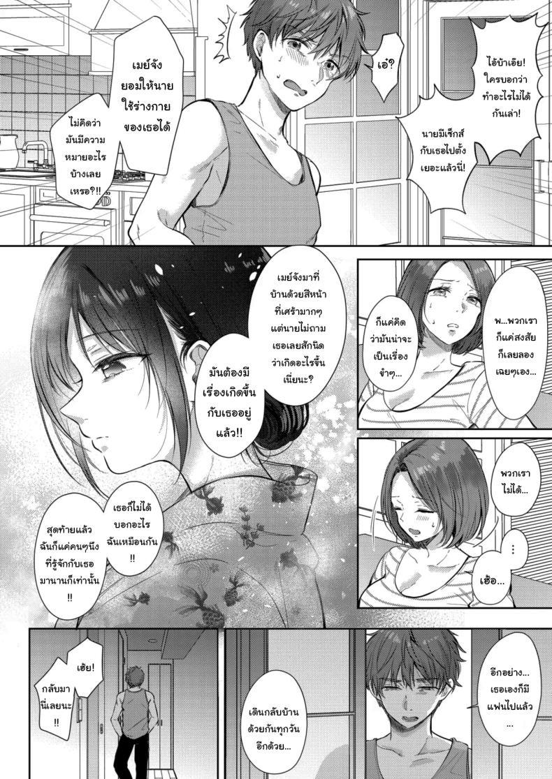 Doujin-Lc- อ่าน โดจิน มังฮวา เกาหลี ญี่ปุ่น จีน แปลไทย ความรู้สึกไม่ชัดเจน (Gen) ตอนที่ 1 2 3 4 5 6 7 8 9 10 11 12 13 14 ฟรี ไม่มีโฆษณา อ่าน โดจิน Manhwa เกาหลี ญี่ปุ่น จีน เรามีครบ คัดมาให้เน้นๆ โดจิน 18+ รับประกันความฟินโดย  Doujin Lc