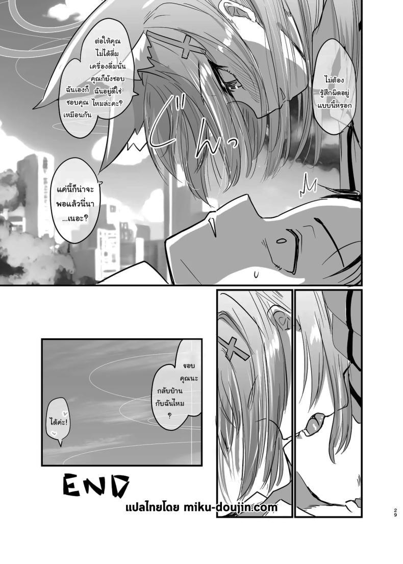 Doujin-Lc- อ่าน โดจิน มังฮวา เกาหลี ญี่ปุ่น จีน แปลไทย ให้ฉันช่วยเองนะคะ เซนเซย์ [Studio SUSHI KUI-NE (Kotojima Motoki)] Kowaku no Kiri Seductive Haze (Blue Archive) ตอนที่ 1 2 3 4 5 6 7 8 9 10 11 12 13 14 ฟรี ไม่มีโฆษณา อ่าน โดจิน Manhwa เกาหลี ญี่ปุ่น จีน เรามีครบ คัดมาให้เน้นๆ โดจิน 18+ รับประกันความฟินโดย  Doujin Lc