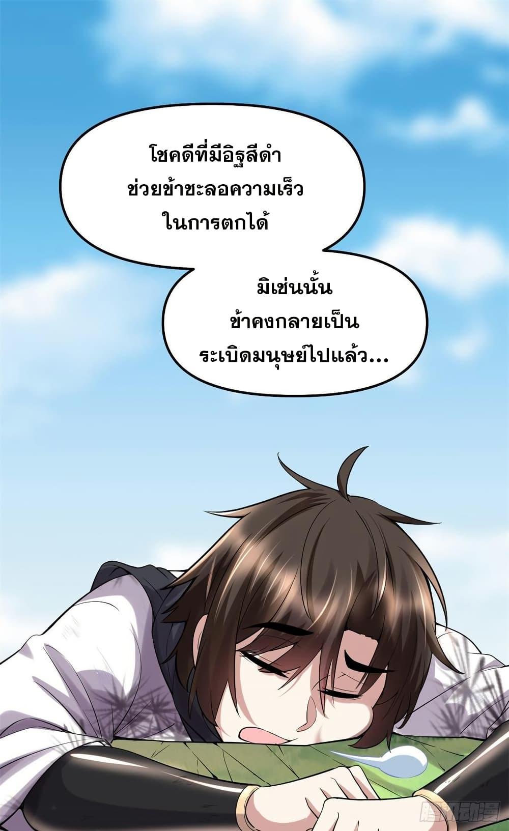 Manga-lc-com อ่านมังงะ อ่านการ์ตูน ออนไลน์ ฟรี God of War System ตอนที่ 1 2 3 4 5 6 7 8 9 10 11 12 13 14 ฟรี ไม่มีโฆษณา Manga-lc - อ่าน มังงะ อ่าน การ์ตูน ออนไลน์ อ่านมังงะ ฟรี