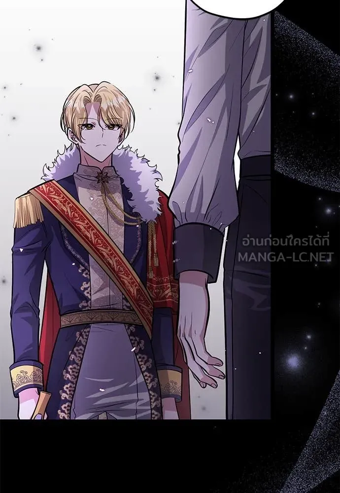 ป๊ะป๋าขา หนูลาแล้ว ตอนที่ 35 รูปที่ 62