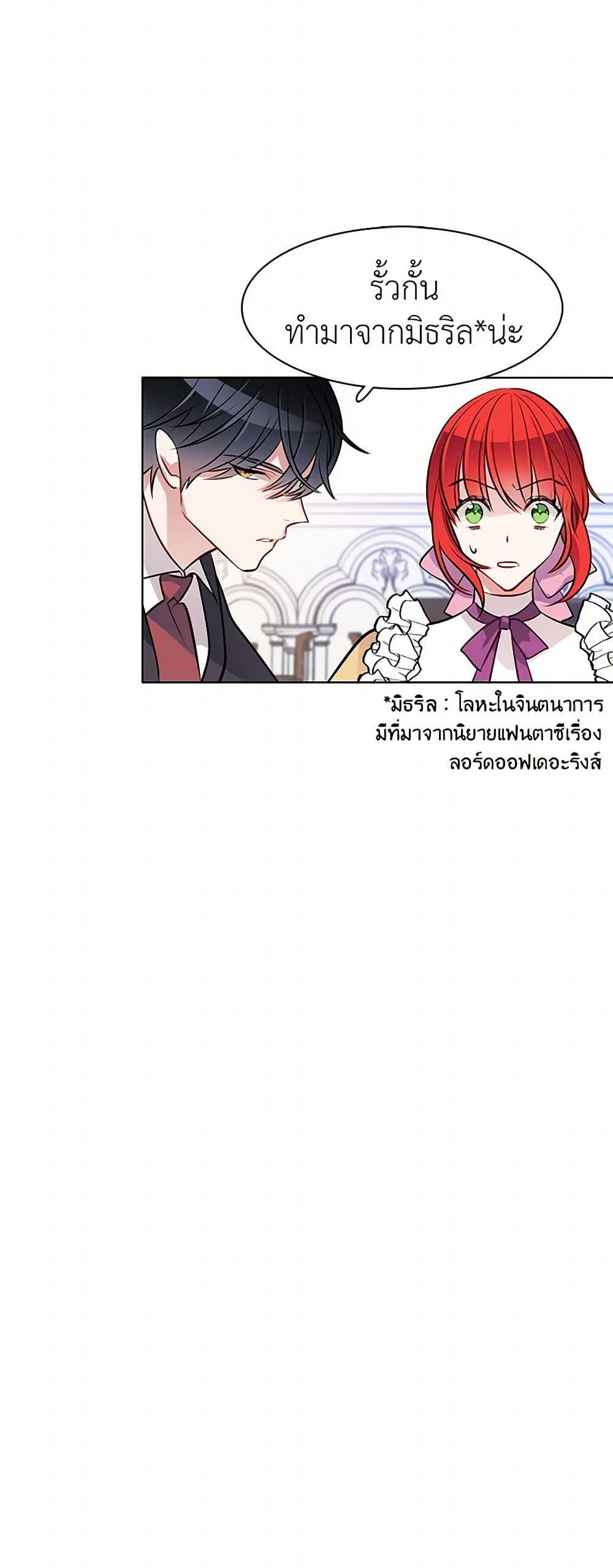 Manga-lc-com อ่านมังงะ อ่านการ์ตูน ออนไลน์ ฟรี The Detective Of Muiella ตอนที่ 1 2 3 4 5 6 7 8 9 10 11 12 13 14 ฟรี ไม่มีโฆษณา Manga-lc - อ่าน มังงะ อ่าน การ์ตูน ออนไลน์ อ่านมังงะ ฟรี