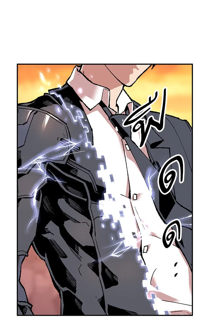 ยอดคนเลเวลทะลุ ตอนที่ 8 กิลด์บังแพสุดแข็งแกร่ง (4) รูปที่ 23