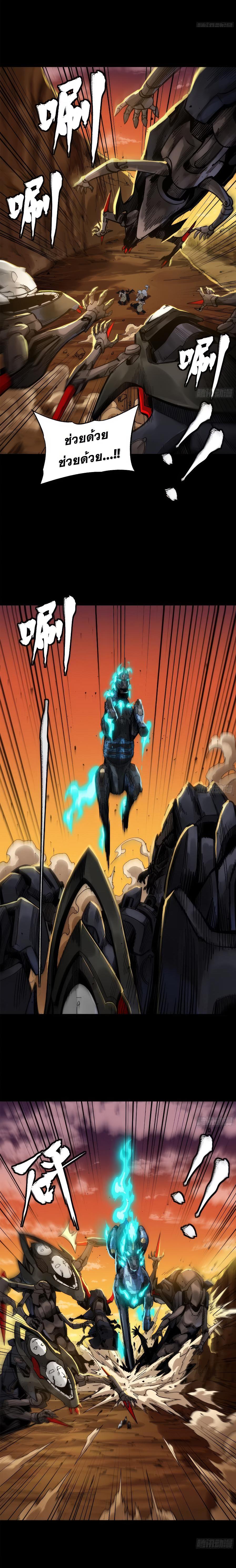 Manga-lc-com อ่านมังงะ อ่านการ์ตูน ออนไลน์ ฟรี Legend of Star General ตอนที่ 1 2 3 4 5 6 7 8 9 10 11 12 13 14 ฟรี ไม่มีโฆษณา Manga-lc - อ่าน มังงะ อ่าน การ์ตูน ออนไลน์ อ่านมังงะ ฟรี