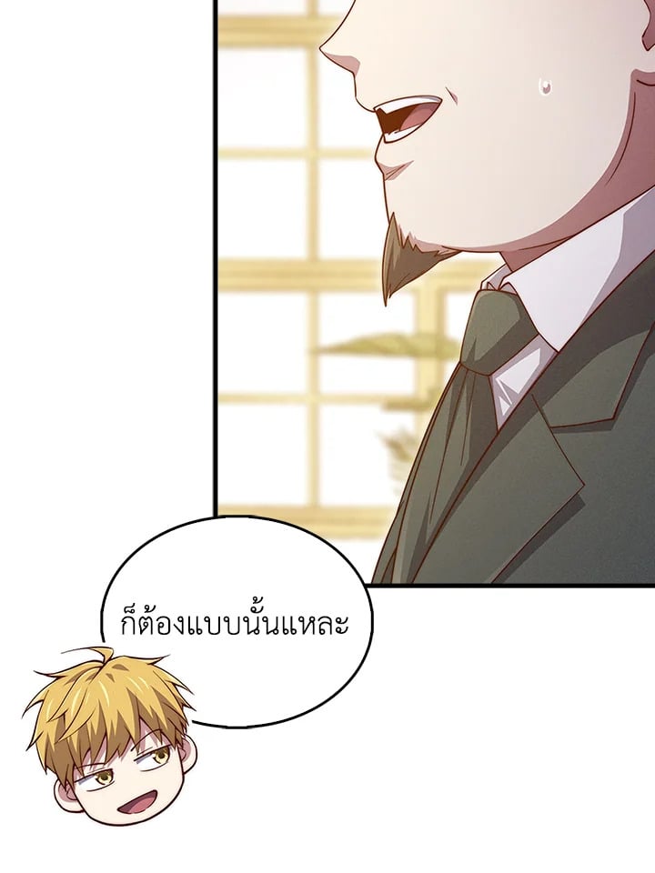 Manga-lc-com อ่านมังงะ อ่านการ์ตูน ออนไลน์ ฟรี The Lord of Coins ตอนที่ 1 2 3 4 5 6 7 8 9 10 11 12 13 14 ฟรี ไม่มีโฆษณา Manga-lc - อ่าน มังงะ อ่าน การ์ตูน ออนไลน์ อ่านมังงะ ฟรี