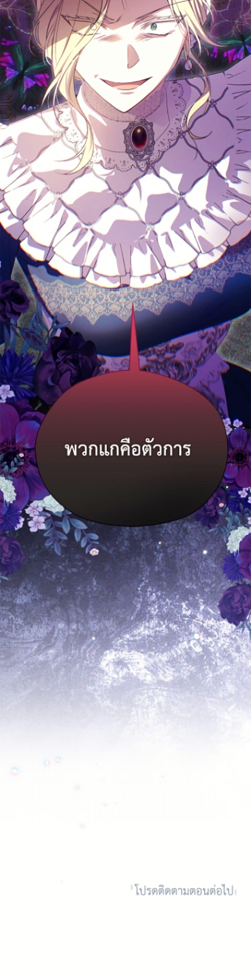 Manga-lc-com อ่านมังงะ อ่านการ์ตูน ออนไลน์ ฟรี Immoral Duke’s Family Needs to be Homeschooled ตอนที่ 1 2 3 4 5 6 7 8 9 10 11 12 13 14 ฟรี ไม่มีโฆษณา Manga-lc - อ่าน มังงะ อ่าน การ์ตูน ออนไลน์ อ่านมังงะ ฟรี