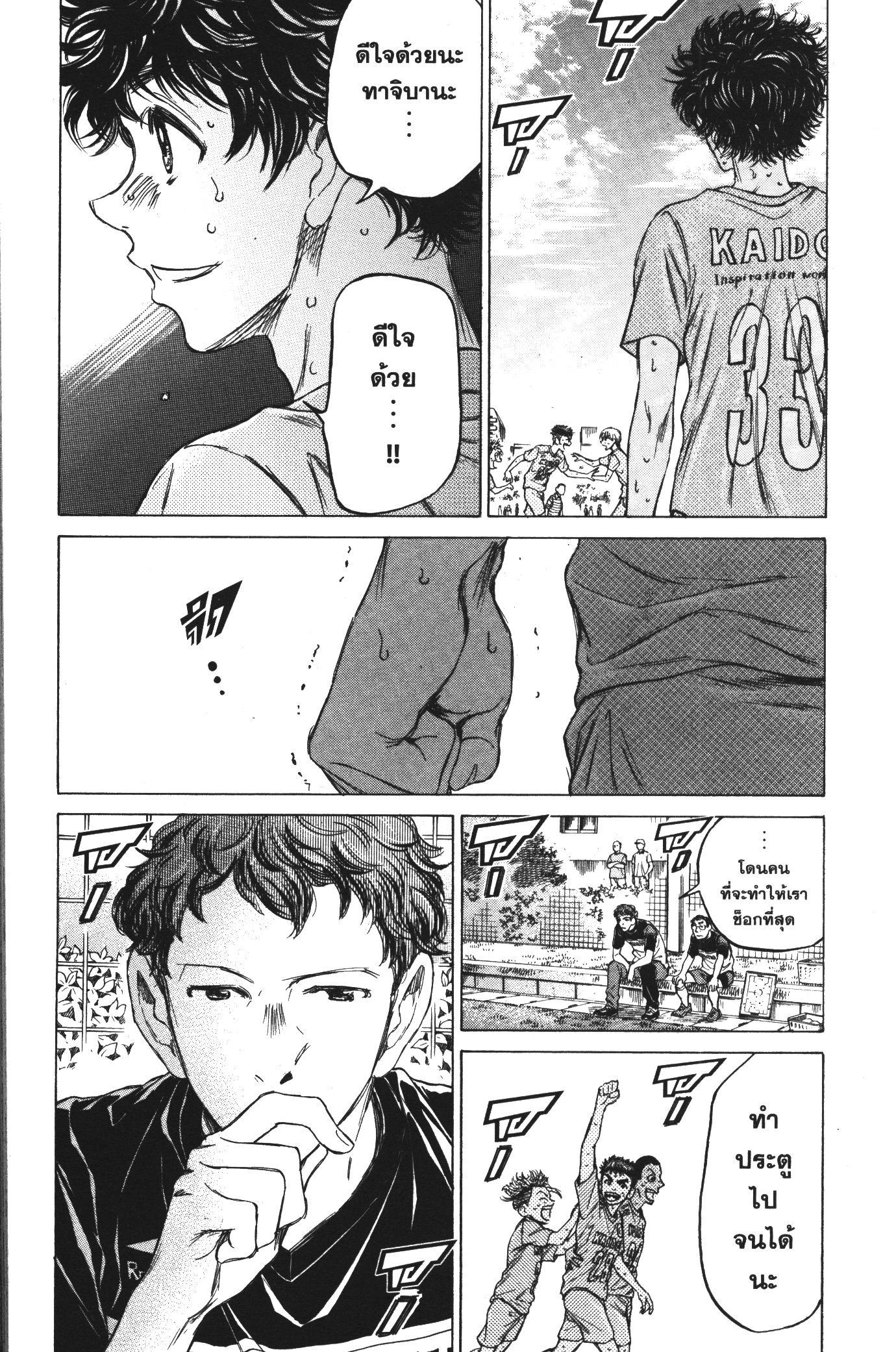 Manga-lc-com อ่านมังงะ อ่านการ์ตูน ออนไลน์ ฟรี Ao Ashi แข้งเด็กหัวใจนักสู้ ตอนที่ 1 2 3 4 5 6 7 8 9 10 11 12 13 14 ฟรี ไม่มีโฆษณา Manga-lc - อ่าน มังงะ อ่าน การ์ตูน ออนไลน์ อ่านมังงะ ฟรี