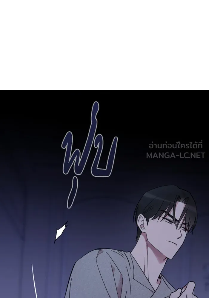 จำเลยหัวใจ ตอนที่ 9 รูปที่ 3