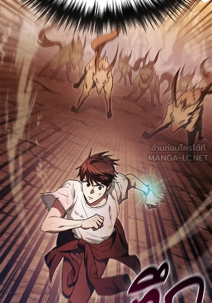 My S-Class Hunters ตอนที่ 151 กลับบ้าน รูปที่ 9