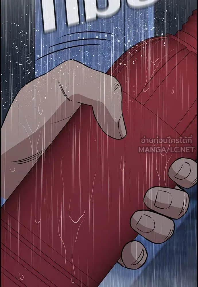 การศึกษาที่แท้จริง ตอนที่ 203 รูปที่ 122