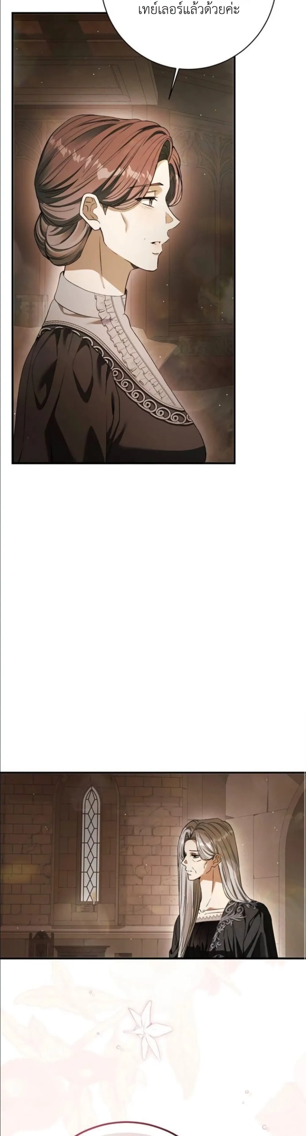 Manga-lc-com อ่านมังงะ อ่านการ์ตูน ออนไลน์ ฟรี This Is What Revenge Looks Like ตอนที่ 1 2 3 4 5 6 7 8 9 10 11 12 13 14 ฟรี ไม่มีโฆษณา Manga-lc - อ่าน มังงะ อ่าน การ์ตูน ออนไลน์ อ่านมังงะ ฟรี