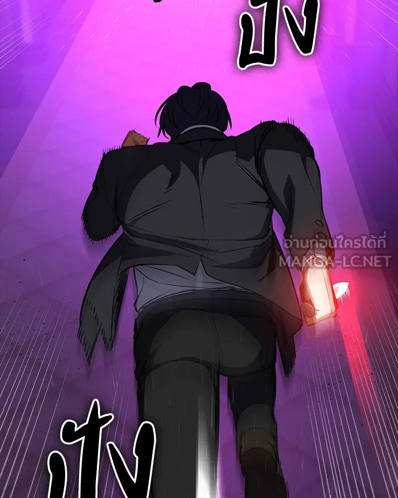 มือสังหารพันธุ์อมตะ ตอนที่ 22 รูปที่ 39
