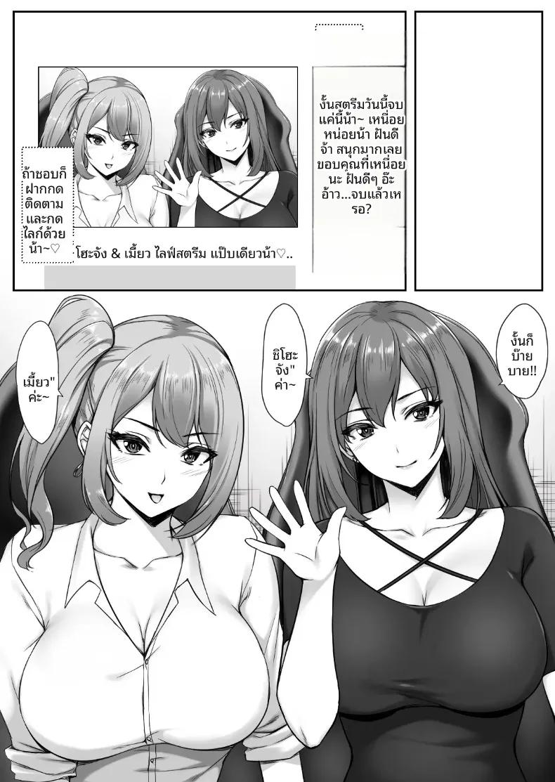 Doujin-Lc- อ่าน โดจิน มังฮวา เกาหลี ญี่ปุ่น จีน แปลไทย เหตุผลที่สตรีมเมอร์สาวแกลนมโตชื่อดัง มาหาถึงห้องของโอตาคุสุดแป้ก (Yuuriko) ตอนที่ 1 2 3 4 5 6 7 8 9 10 11 12 13 14 ฟรี ไม่มีโฆษณา อ่าน โดจิน Manhwa เกาหลี ญี่ปุ่น จีน เรามีครบ คัดมาให้เน้นๆ โดจิน 18+ รับประกันความฟินโดย  Doujin Lc