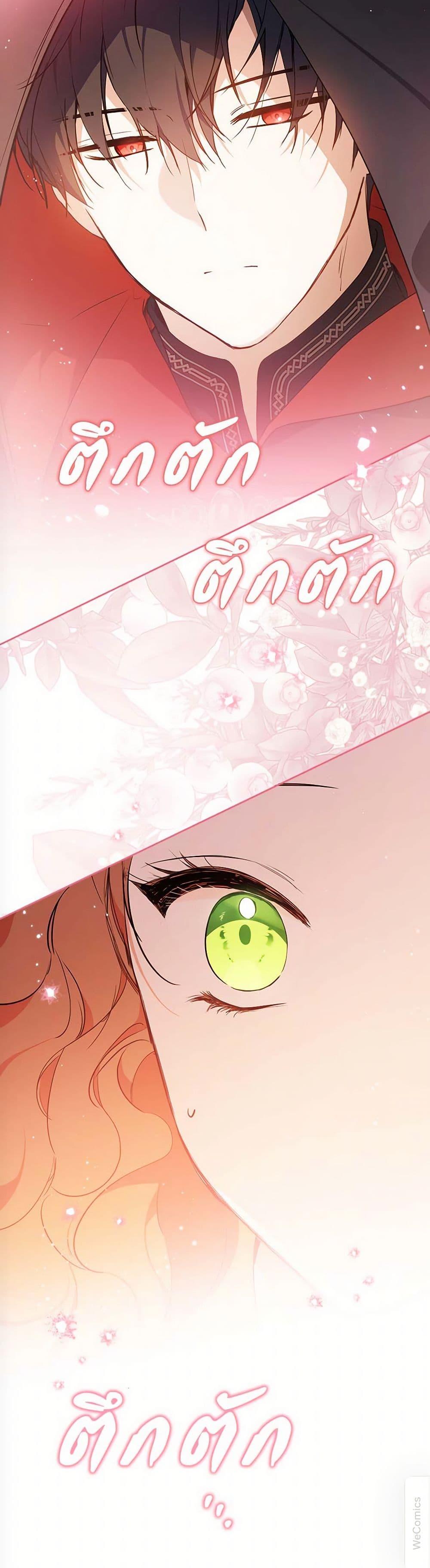 Manga-lc-com อ่านมังงะ อ่านการ์ตูน ออนไลน์ ฟรี In This Life, I Will Be the Lord ตอนที่ 1 2 3 4 5 6 7 8 9 10 11 12 13 14 ฟรี ไม่มีโฆษณา Manga-lc - อ่าน มังงะ อ่าน การ์ตูน ออนไลน์ อ่านมังงะ ฟรี