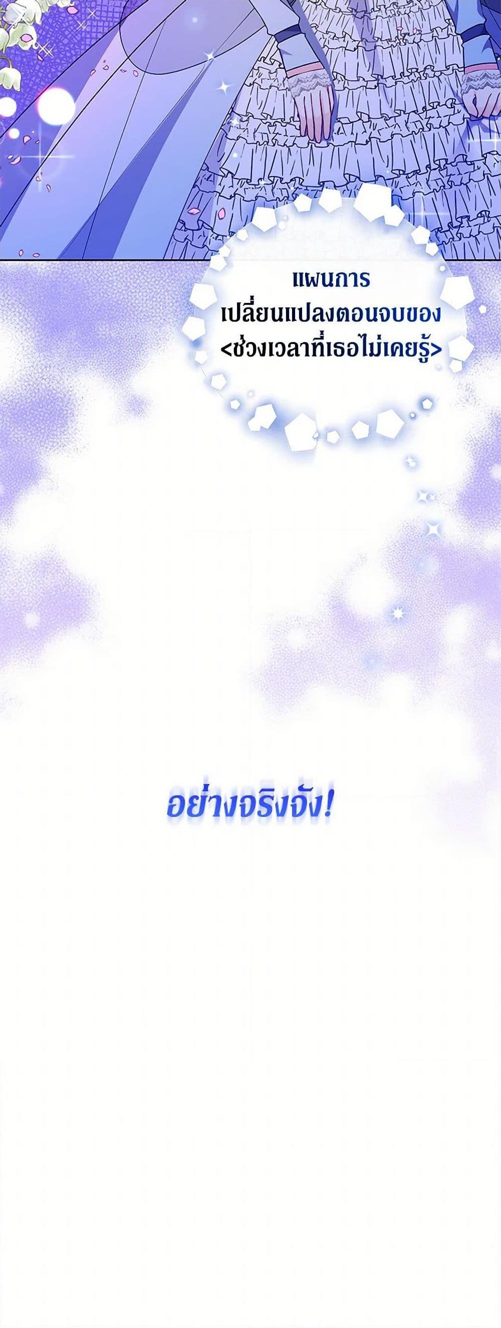 Manga-lc-com อ่านมังงะ อ่านการ์ตูน ออนไลน์ ฟรี Reforming My Regretful Husband ตอนที่ 1 2 3 4 5 6 7 8 9 10 11 12 13 14 ฟรี ไม่มีโฆษณา Manga-lc - อ่าน มังงะ อ่าน การ์ตูน ออนไลน์ อ่านมังงะ ฟรี