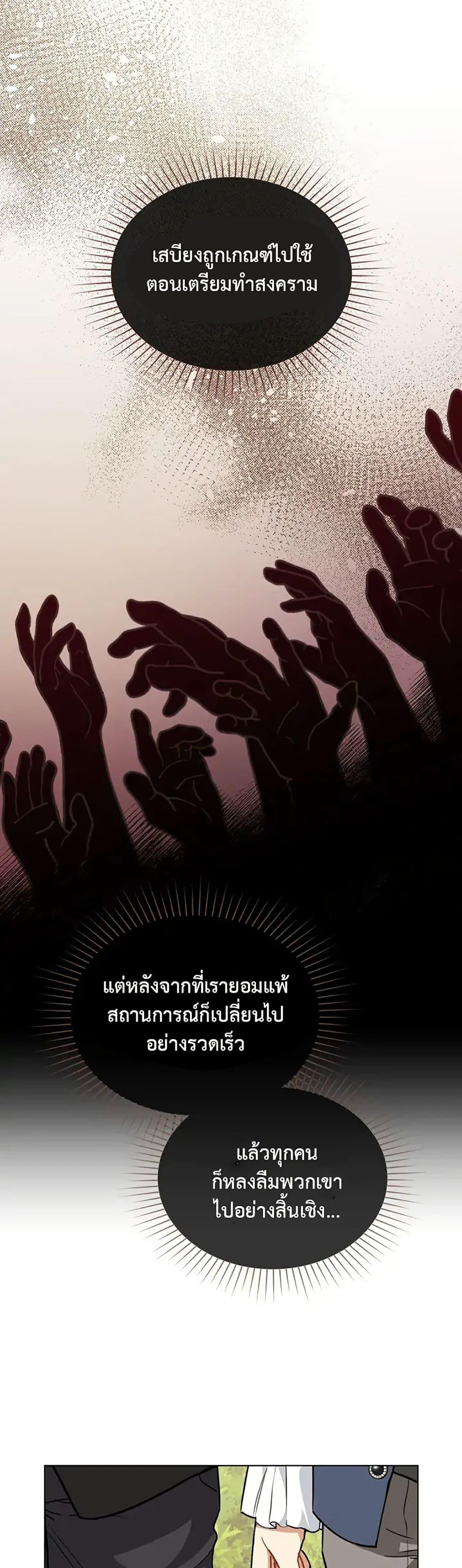 Manga-lc-com อ่านมังงะ อ่านการ์ตูน ออนไลน์ ฟรี The Fallen Duke & the Knight Who Hated Him ตอนที่ 1 2 3 4 5 6 7 8 9 10 11 12 13 14 ฟรี ไม่มีโฆษณา Manga-lc - อ่าน มังงะ อ่าน การ์ตูน ออนไลน์ อ่านมังงะ ฟรี