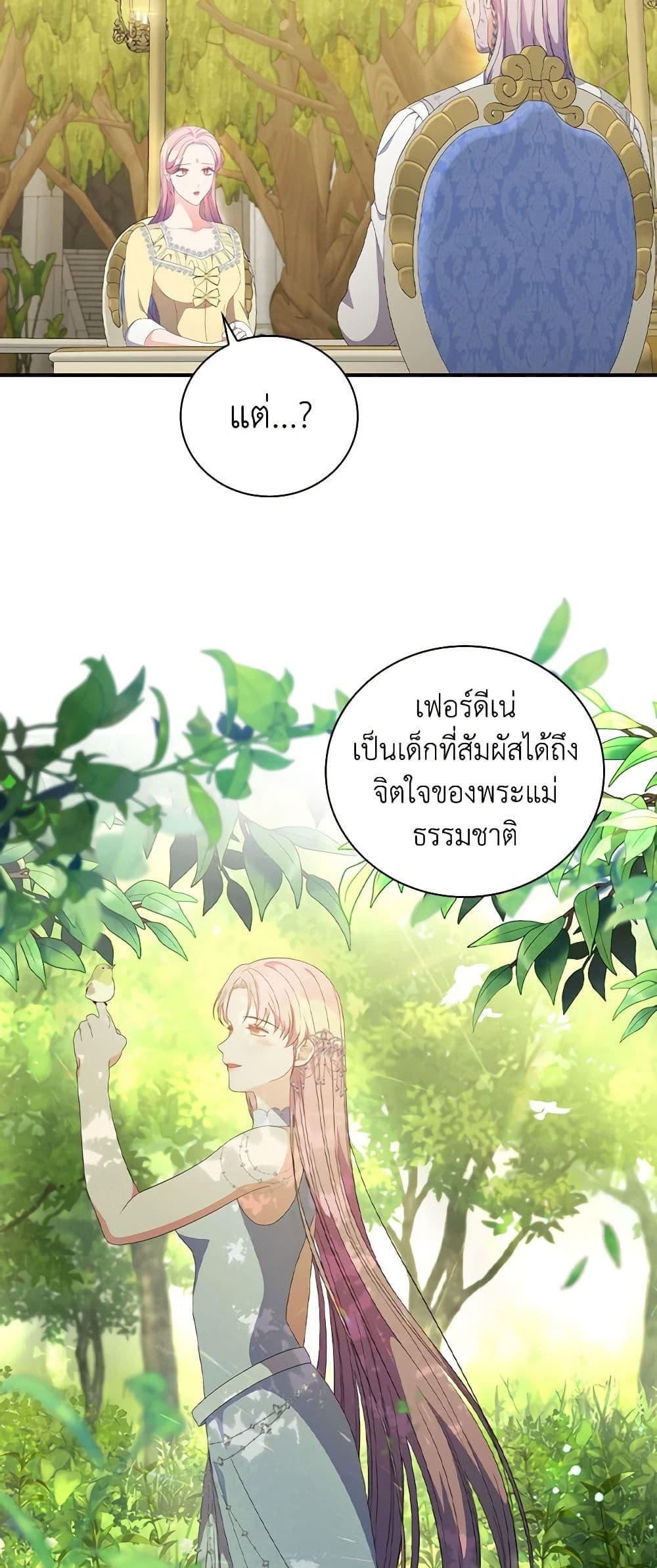 Manga-lc-com อ่านมังงะ อ่านการ์ตูน ออนไลน์ ฟรี Duchess in the Glass House ตอนที่ 1 2 3 4 5 6 7 8 9 10 11 12 13 14 ฟรี ไม่มีโฆษณา Manga-lc - อ่าน มังงะ อ่าน การ์ตูน ออนไลน์ อ่านมังงะ ฟรี